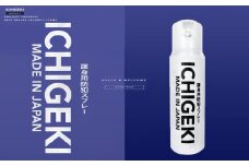 防犯スプレー ICHIGEKI ウイアール【防犯グッズ いちげき 護身 安全 安心 国産 防犯 登山 害獣 害獣被害 対策 三重県 四日市市 四日市市ふるさと納税】