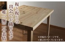 三重県 尾鷲（オワセ）ヒノキ使用 BROOK 伊勢逢わせテーブル　長さ1,800×奥行800×高さ約720㎜　【家具 インテリア 伊勢 おすすめ ブランド メーカー オーダーメイド 手作り おしゃれ 木 テーブル ダイニング 家族 一人暮らし 脚 天板 新生活 引越し 椅子 イス  ブルック 三重県 四日市市 ふるさと納税】

