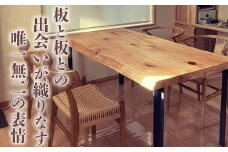 三重県 尾鷲（オワセ）ヒノキ使用、職人技「伊勢逢わせ」一枚板テーブル　幅1,500×奥行750～850×高さ約720㎜　【家具 インテリア 一枚板 おすすめ ブランド メーカー オーダーメイド 手作り おしゃれ 木 テーブル ダイニング 家族 一人暮らし 脚 天板 新生活 引越し 椅子 イス  ブルック 三重県 四日市市 ふるさと納税】
