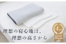 高さを3段階で簡単に変えられるので、自分ならではのベストポジションが得られる！セルフフィッティング枕「3段階に高さ調整できる 寝返りしやすい首もとフィットそば殻まくら」
【快眠、枕、睡眠、そば、寝心地、サポート、寝具、ベッド、おすすめ、こだわり、日本製、ふるさと納税、三重県、四日市市】