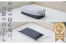高さを変えられるので、自分ならではのベストポジションが得られる！セルフフィッティング枕「ゆったりワイドサイズの 紐で高さが変えられるそば殻まくら」
【快眠、枕、睡眠、そば、寝心地、サポート、寝具、ベッド、おすすめ、こだわり、日本製、ふるさと納税、三重県、四日市市】