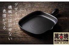 【萬古焼(ばんこやき)】Handmade土鍋 弥生陶園　職人が一つ一つ丁寧に成形し焼き上げる、こだわりの逸品　土鍋の国内生産80％のシェアを誇る伝統の萬古焼　TS-602 角グリルプレート（ロング）（黒釉）鉄より軽い！手間いらずの耐熱陶器製「魚焼グリル対応」【プレート、魚料理、肉料理、朝ごはん、朝食、目玉焼き、野菜、グラタン、アヒージョ、簡単調理、ペア、耐久性、人気、おすすめ、旨み、うまみ】