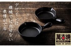 【萬古焼(ばんこやき)】Handmade土鍋 弥生陶園　職人が一つ一つ丁寧に成形し焼き上げる、こだわりの逸品　土鍋の国内生産80％のシェアを誇る伝統の萬古焼　TS-632 アヒージョ・目玉焼きプレート２個セット（黒釉）鉄より軽い！手間いらずの耐熱陶器製「魚焼グリル対応」【プレート、魚料理、肉料理、朝ごはん、朝食、目玉焼き、野菜、グラタン、アヒージョ、ペア、耐久性、人気、おすすめ、旨み、うまみ】