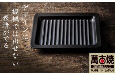 【萬古焼(ばんこやき)】Handmadeアート土鍋 弥生陶園　職人が一つ一つ丁寧に成形し焼き上げる、こだわりの逸品　土鍋の国内生産80％のシェアを誇る伝統の萬古焼　TS-642 グリルプレート265（黒釉）鉄より軽い！手間いらずの耐熱陶器製「魚焼グリル対応のグリルプレート」【プレート、魚料理、肉料理、朝ごはん、朝食、目玉焼き、グラタン、アヒージョ、簡単、ペア、耐久性、人気、おすすめ、うまみ】