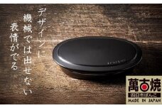 【萬古焼(ばんこやき)】Handmadeアート土鍋 弥生陶園　職人が一つ一つ丁寧に成形し焼き上げる、こだわりの逸品　土鍋の国内生産80％のシェアを誇る伝統の萬古焼　TS-652　フタ付グリラー（黒釉）鉄より軽い！手間いらずの耐熱陶器製「魚焼グリル対応のフタ付グリラー」【プレート、魚料理、肉料理、朝ごはん、朝食、目玉焼き、グラタン、アヒージョ、簡単、ペア、耐久性、人気、おすすめ、うまみ】