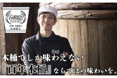 プラスティックやステンレスの桶とは異なる、「百年木桶」ならではの味わいを。創業100年以上続く、希少な木桶仕込みの伊勢藏醤油3点セット（丸大豆醤油900ml、グルテンフリーだいず醤油900ml、白醤油900ml）
【天然醸造、本醸造、手作り、老舗、おすすめ、人気、プレミアム、高評価、濃厚、刺身、詰め合わせ、ギフト、家庭用、国産、調味料、寿司、煮物、冷奴、焼魚、料理、三重県、四日市、ふるさと納税】