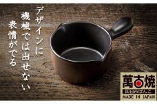 【萬古焼(ばんこやき)】Handmade土鍋 弥生陶園　職人が一つ一つ丁寧に成形し焼き上げる、こだわりの土鍋ミルクパン　土鍋の国内生産80％のシェアを誇る伝統の萬古焼　TS-702　土鍋ミルクパン（黒釉）保温力・使い勝手抜群のミルクパン【スープ、温め、魚料理、肉料理、朝ごはん、朝食、野菜、簡単調理、保温、耐熱、省エネ、耐久性、人気、おすすめ、使いやすい、時短、食卓、旨み、うまみ、電子レンジ】