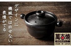 【萬古焼(ばんこやき)】Handmadeアート土鍋 弥生陶園　職人が一つ一つ丁寧に成形し焼き上げる、こだわりの土鍋　土鍋の国内生産80％のシェアを誇る伝統の萬古焼　TS-211 丸ごはん土鍋2.5合（黒釉）ごはんがふっくら美味しく炊ける丸ごはん土鍋【鍋、ごはん鍋、耐久性、人気、おすすめ、余熱調理、ごはんがおいしい、使いやすい、耐熱調理、直火、蓄熱調理、節約、米、ごはん、うまみ】