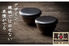 【萬古焼(ばんこやき)】Handmade土鍋 弥生陶園　職人が一つ一つ丁寧に成形し焼き上げる、こだわりのおひつ　土鍋の国内生産80％のシェアを誇る伝統の萬古焼　TS-432P　1ぜんおひつ２個セット（黒釉）レンジで簡単 炊きたての味がよみがえる一膳用おひつ【萬古焼、ばんこやき、鍋、ごはん鍋、おひつ、耐久性、人気、おすすめ、ごはん、おいしい、使いやすい、耐熱調理、米、旨み、うまみ、電子レンジ】