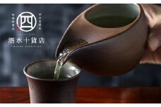 【泗水十貨店】ひとしずく（大） ほたる碗　焼締