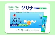 睡眠サポートサプリ、12年連続売り上げNO.1 、愛用者数283万人突破、味の素(株) 「グリナ」（機能性表示食品） 睡眠ケア＆ストレスケア 30本入り箱【三重県 三重 四日市市 四日市 四日市市ふるさと納税 四日市ふるさと納税】
