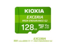 キオクシア（KIOXIA）EXCERIA HIGH ENDURANCE G2 高耐久 microSDHC/microSDXC UHS-Iメモリカード 128GB【エクセリア、メモリ、カード、ストレージ、SD、マイクロSD、録画、長時間、4K、品質、三重県、四日市市、ふるさと納税】