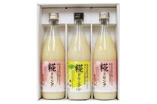036 糀ドリンク２種３本詰め合わせ
