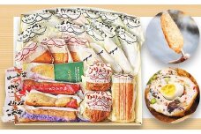 198　伊勢ひりょうずと伊勢芋入りの老舗の味伊勢はんぺい詰合わせ　伊勢志摩　伊勢市　伊勢　ギフト　贈り物　合成保存料無添加　老舗　おでん　手作り　板わさ　冠婚葬祭　慶事　結婚式　御歳暮　おかげ横丁