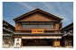 伊勢おはらい町店