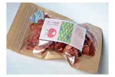 336  おーる伊勢どらいとまと　ご家庭用30g 3袋セット　伊勢 お伊勢さん トマト ドライトマト ご家庭用 オール伊勢 乾物 乾燥野菜 岩戸の塩 どらいとまと こだわりのトマトとメロン こだわり トマトとメロン