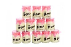 371 中野ヨーグルトお楽しみセット　ヨーグルト 牛乳 発酵食品 美味しい 12個入り 乳酸菌 なめらか 瓶牛乳 乳製品 瓶ヨーグルト レトロ