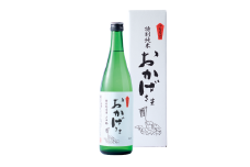 904　おかげさま　特別純米酒　720ml　　伊勢 清酒 日本酒 山田錦 冷酒 燗酒 すっきり 香り 穏やか 父の日 母の日 記念日 御歳暮 御年賀 御中元