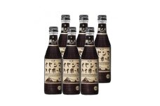 905　イセシマハイボール　6本セット　　お酒 伊勢 低アルコール 地ハイボール 250ml BBQ 夏 乾杯 1ケース 飲み会