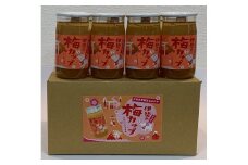 910 伊勢の梅カップ12本セット　　お酒 伊勢 アルコール 梅酒 BBQ  乾杯 1ケース 飲み会 女子会 母の日 父の日