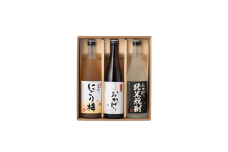 916 彩り3本ギフト　　お酒 伊勢 アルコール 清酒 日本酒 梅酒 焼酎 御歳暮 御年賀 御中元 父の日 母の日 ギフト セット