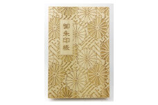 1014 伊勢の檜の御朱印帳　紗綾形に菊