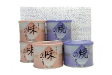 1040　海苔詰合せ6缶入り