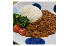 1347　肉屋のキーマカレー（160g×3箱）