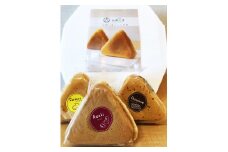 1396　伊勢山田三方　手作り三方焼6個入×3箱