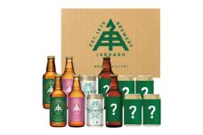 1433　伊勢角屋麦酒 バラエティセットL（12本）　ISEKADO 伊勢角屋麦酒 伊勢角 お楽しみ アソート ビール お酒 セット 12 缶 瓶 クラフトビール 三重県 伊勢 世界大会金賞 IPA お歳暮 ギフト 贈り物 晩酌 地ビール 飲み比べ