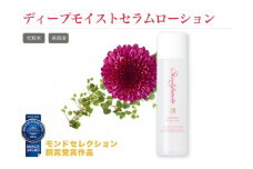 1413シンリ―ボーテ ディープモイスト セラムローション