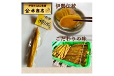 1574　2年物 熟成 発酵 伊勢たくあん 1本 大パック　　老舗漬物屋 林商店 ふるさと納税 漬物 つけもの 腸活 伊勢市 伊勢志摩 三重 伊勢沢庵 各種漬物 製造本舗 お取り寄せ 和食 米がススム