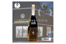 1640　伊勢美し国醸造所　赤ワイン　美し国マスカット・ベーリーＡ2023　750ml　1本　【日本ワインコンクール銀賞受賞】　伊勢志摩　ワイン　日本ワイン　グルメ　酒　アルコール　辛口　ぶどう　伊勢市　ギフト　プレゼント　おみやげ　おしゃれ　受賞　人気　高級
