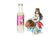 1646　碧志摩メグの『本当の海女酒』200g×15本（ノンアルコール）