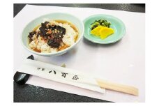 1712　うなぎ茶漬け　うなぎ お茶漬け 伊勢 老舗 贈答 贈り物 プレゼント お酒 酒の友