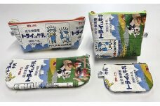 1773　牛乳パックのアップサイクル商品　福祉施設 障がい者施設 牛乳パック アップサイクル 手作業 手作り ハンドメイド ぎゅーとら トライくん 小物 ポーチ ペンケース