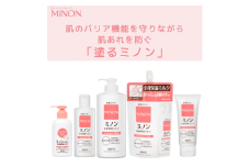 1737　ミノン全身保湿セット 保湿 保湿クリーム ボディークリーム 敏感肌 ミノン 赤ちゃん 肌トラブル スキンケア 乾燥肌 無香料 無着色 低刺激性 弱酸性 アレルギー 日やけ 雪やけ