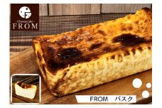 1623　バスク　チーズテリーヌ　1本　FROM　伊勢志摩　ふるさと納税　スイーツ　チーズケーキ　デザート　菓子　テリーヌ　濃厚　蜂蜜　はちみつ　バニラ　卵　生クリーム　バター　贈答　プレゼント　伊勢市