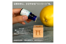1834 エッセンシャルオイル「神凪 -KANNAGI-」 （単品） エッセンシャルオイル アロマ アロマオイル 癒し ひのき 伊勢 フローラル  柑橘系 リトリート 芳香 精油 ギフト プレゼント 雑貨 天然素材