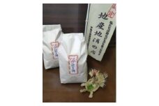 1872 精米発送（玄米5ｋｇを精米してから発送するため1割ほど目減りします）令和7年産結びの神　数量限定 ご飯 お米 コメ 5キロ 白米 伊勢市 伊勢市産 伊勢志摩 三重県 米粒が大きい つや べたつき少ない もちもち ふっくら 大西農園
