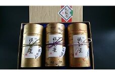 【3-19】松阪　深蒸し茶ギフト（缶入り）