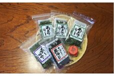 【1-109】磯の香りセット