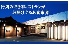【6-12】松阪牛サーロインステーキスペシャルコース！（2名様分）
