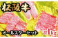 ※画像はイメージです。