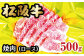※画像はイメージです。
