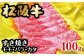 ※画像はイメージです。