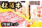 ※画像はイメージです。
