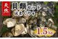 画像はイメージです