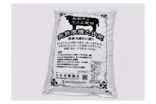 【1-313】松阪牛の牛ふんたい肥（5kg×5袋）