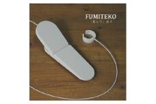 【1.4-1】トイレのレバーにさわらず流す「ＦＵＭＩＴＥＫＯ／フミテコ」